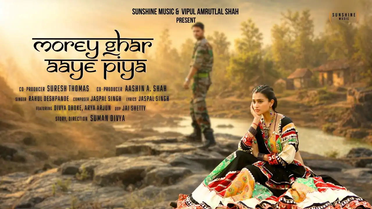 मोरे घर आये पिया Morey Ghar Aaye Piya Lyrics in Hindi – Rahul Deshpande मोरे घर आये पिया Morey Ghar Aaye Piya Lyrics in Hindi – Rahul Deshpande