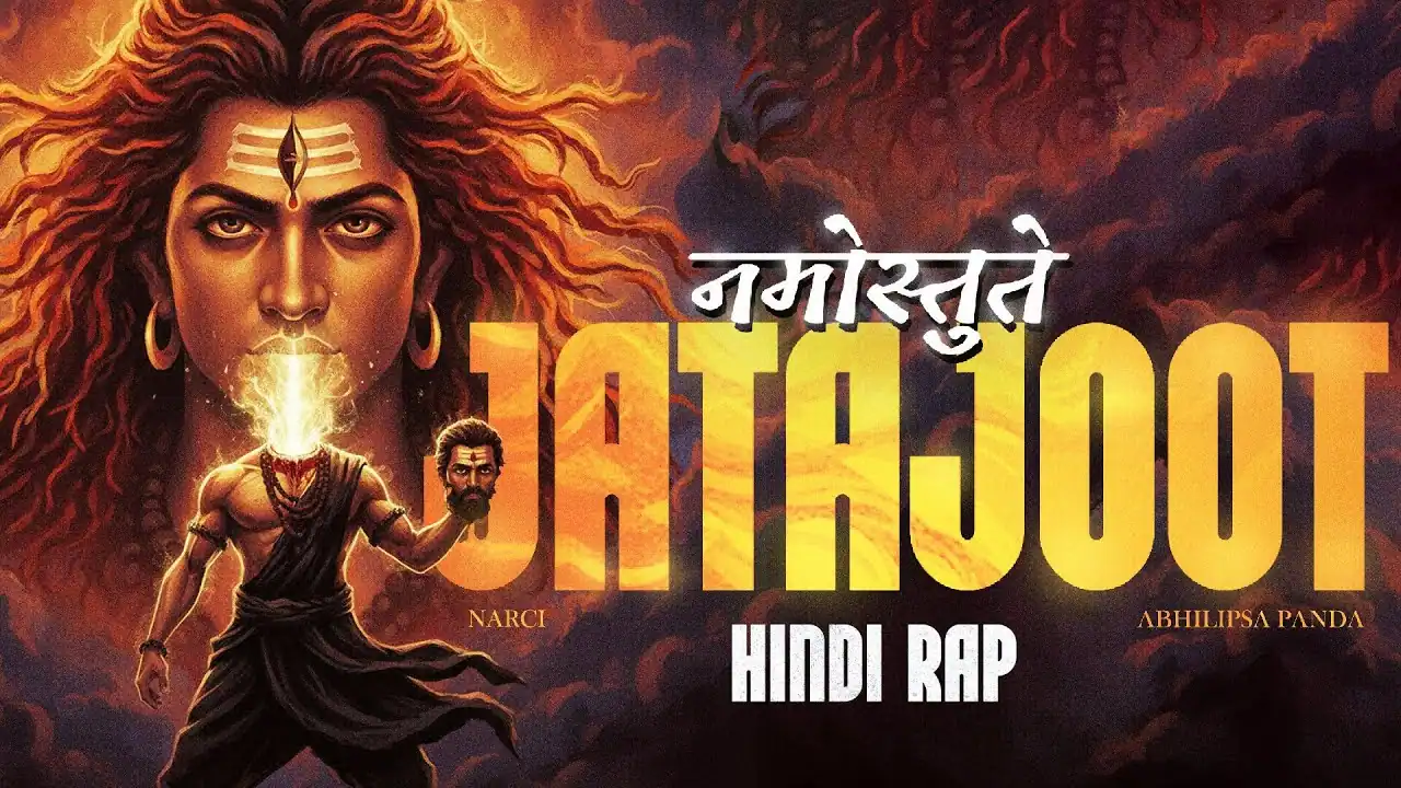 नमोस्तुते जटाजूट Namostute Jatajoot Lyrics In Hindi- Narci & Abhilipsa Panda नमोस्तुते जटाजूट Namostute Jatajoot Lyrics - Narci & Abhilipsa Panda