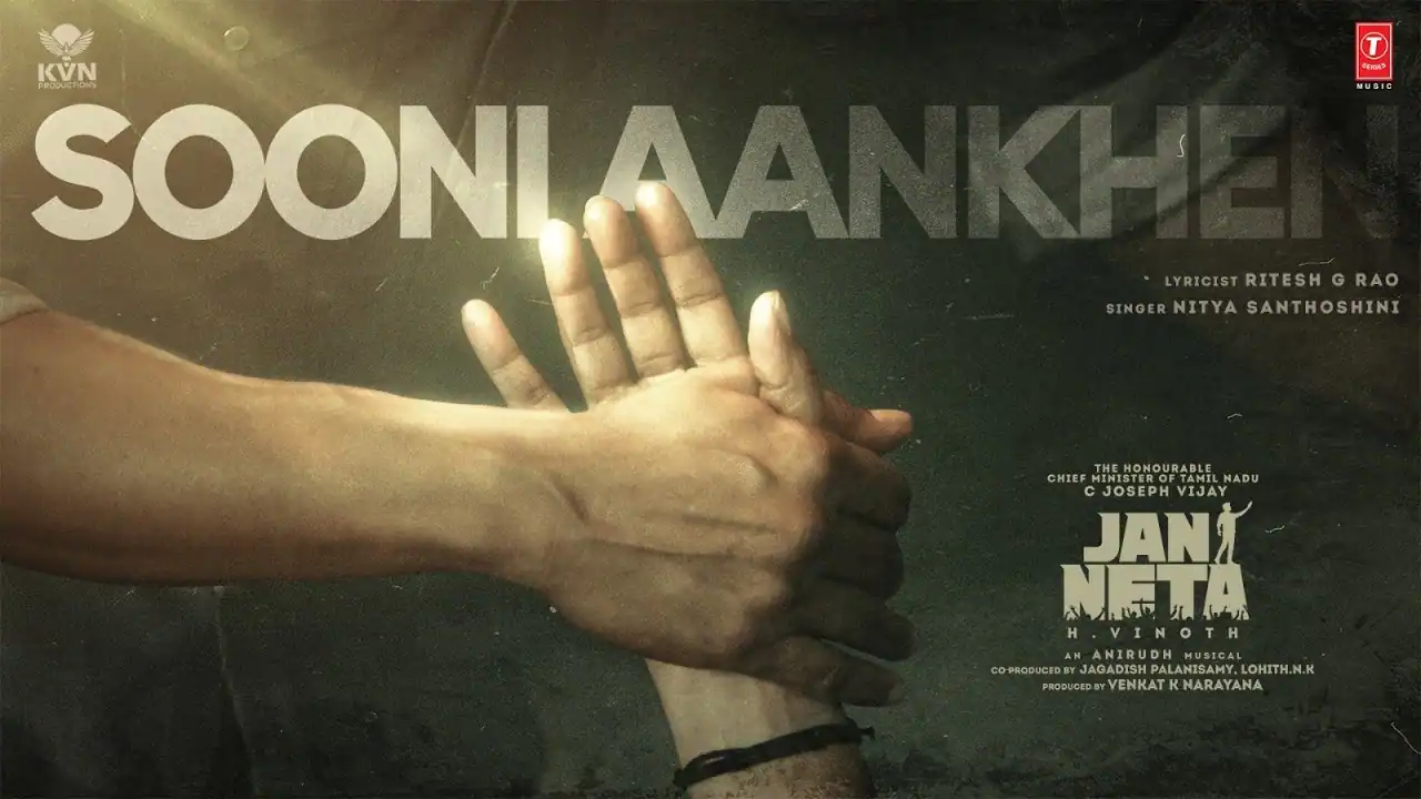 सूनी आँखें Sooni Aankhen Lyrics in Hindi – Jan NetaJan Neta (2026) सूनी आँखें Sooni Aankhen Lyrics in Hindi – Jan NetaJan Neta (2026)