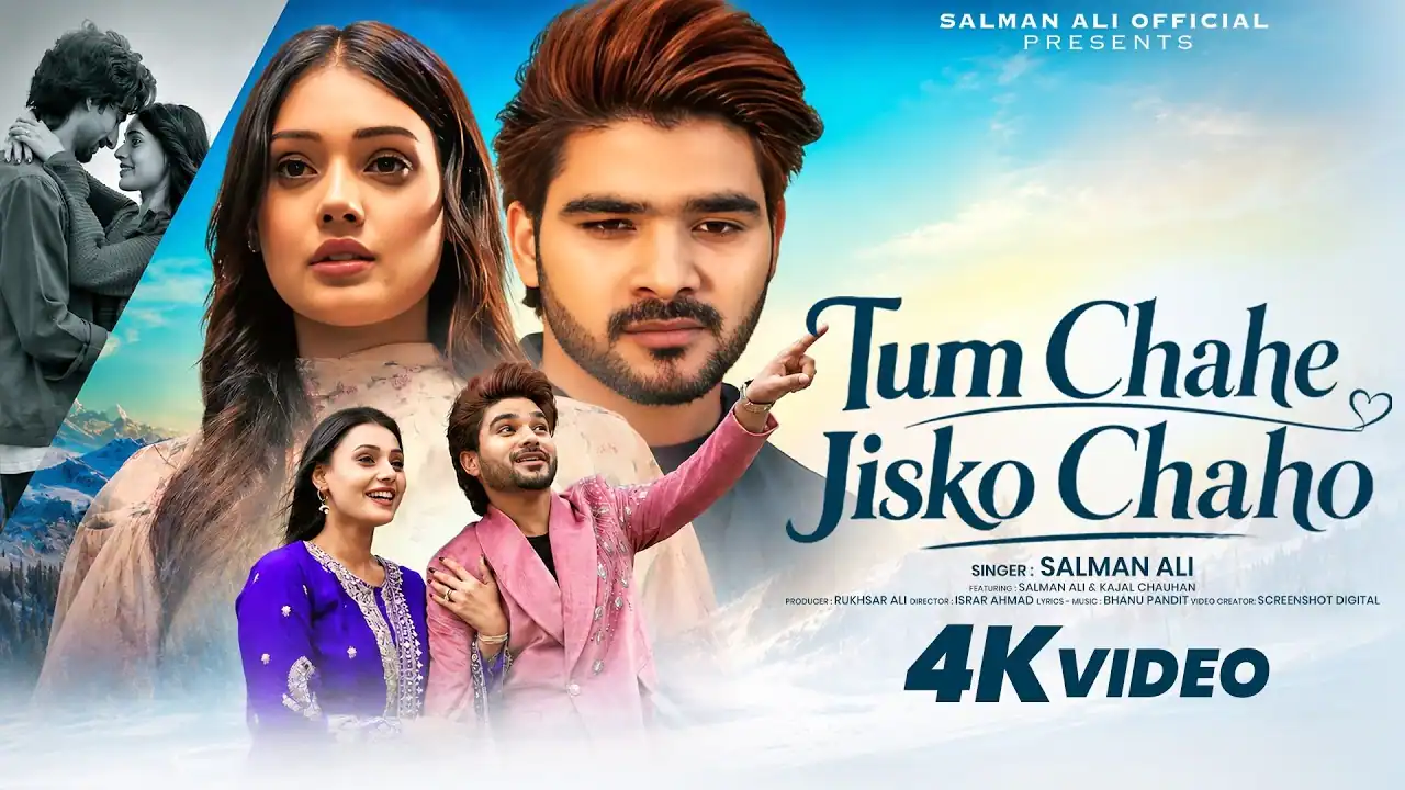 तुम चाहे जिसको चाहो Tum Chahe Jisko Chaho Lyrics in Hindi – Salman Ali तुम चाहे जिसको चाहो Tum Chahe Jisko Chaho Lyrics in Hindi – Salman Ali
