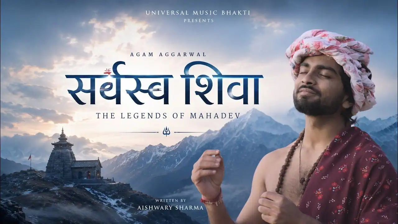 अगम - सर्वस्व शिवा - द लेजेंड्स ऑफ महादेव Agam - Sarwasva Shiva - The Legends of Mahadev Lyrics In Hindi- Agam Aggarwal | Agam - Sarwasva Shiva - The Legends of Mahadev AGAM - SARWASVA SHIVA - THE LEGENDS OF MAHADEV LYRICS - Agam Aggarwal | Agam - Sarwasva Shiva - The Legends of Mahadev