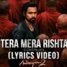 तेरा मेरा रिश्ता कॉन्टिनुएस Tera Mera Rishta Continues Lyrics in Hindi – Awarapan 2(2026)