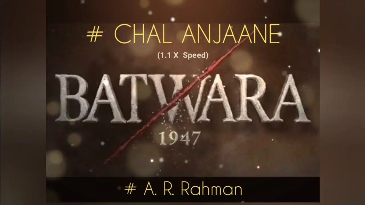 चल अनजाने Chal Anjaane Lyrics in Hindi – Batwara 1947(2026) चल अनजाने Chal Anjaane Lyrics in Hindi – Batwara 1947(2026)