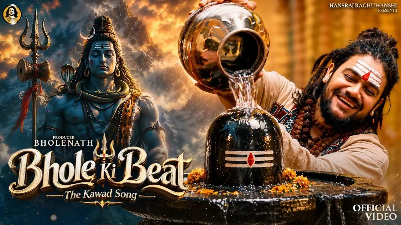 भोले की बीट Bhole Ki Beat Lyrics in Hindi – Hansraj Raghuwanshi(2026) भोले की बीट Bhole Ki Beat Lyrics in Hindi – Hansraj Raghuwanshi