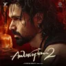 लाडो Laado Lyrics in Hindi – Awarapan 2