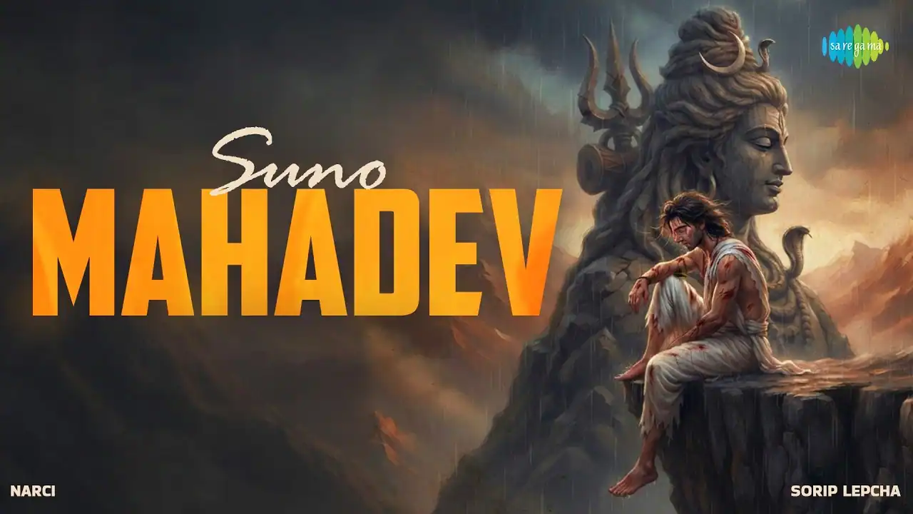 सुनो महादेव Suno Mahadev Lyrics - Narci सुनो महादेव Suno Mahadev Lyrics - Narci