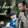 मेरे हीरो है वो Mere Hero Hai Woh Lyrics in Hindi – Haiwaan(2026)