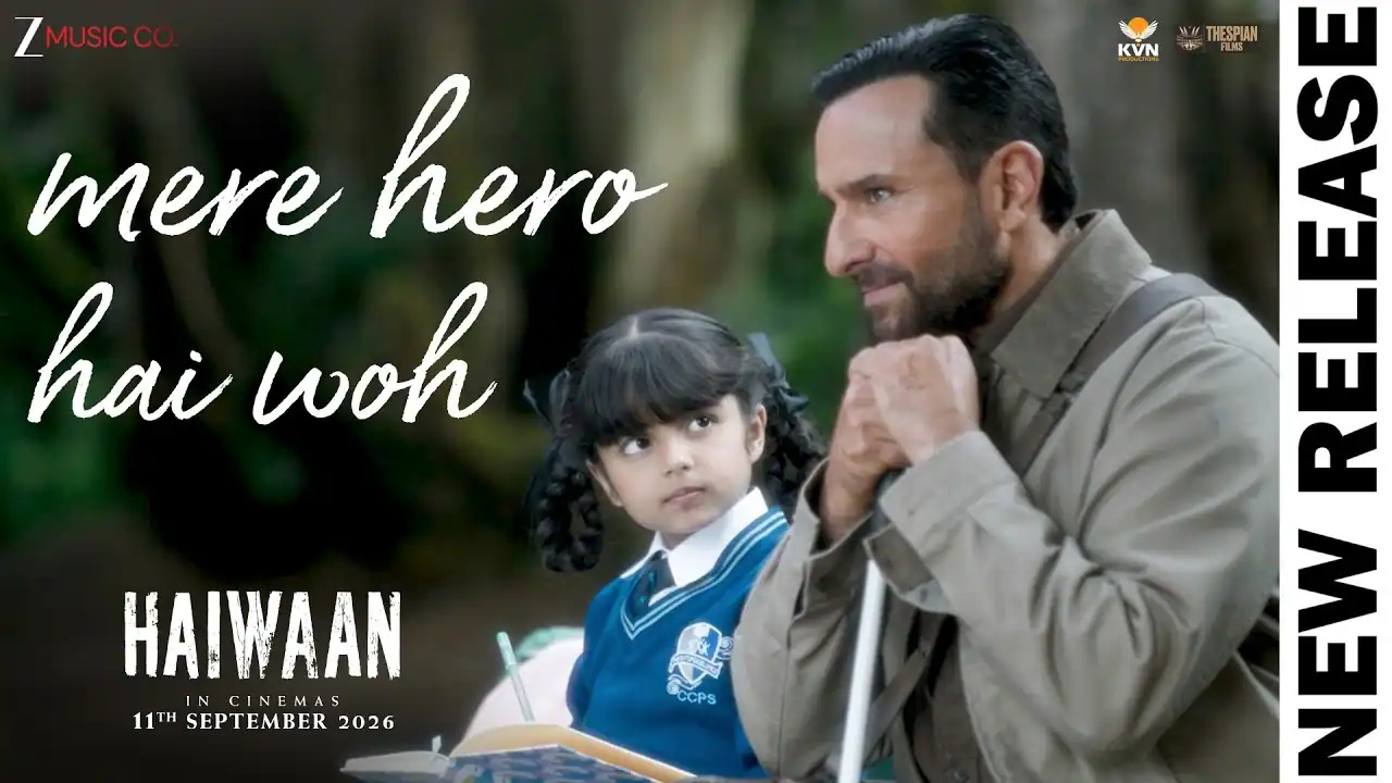 मेरे हीरो है वो Mere Hero Hai Woh Lyrics in Hindi – Haiwaan(2026) मेरे हीरो है वो Mere Hero Hai Woh Lyrics in Hindi – Haiwaan(2026)