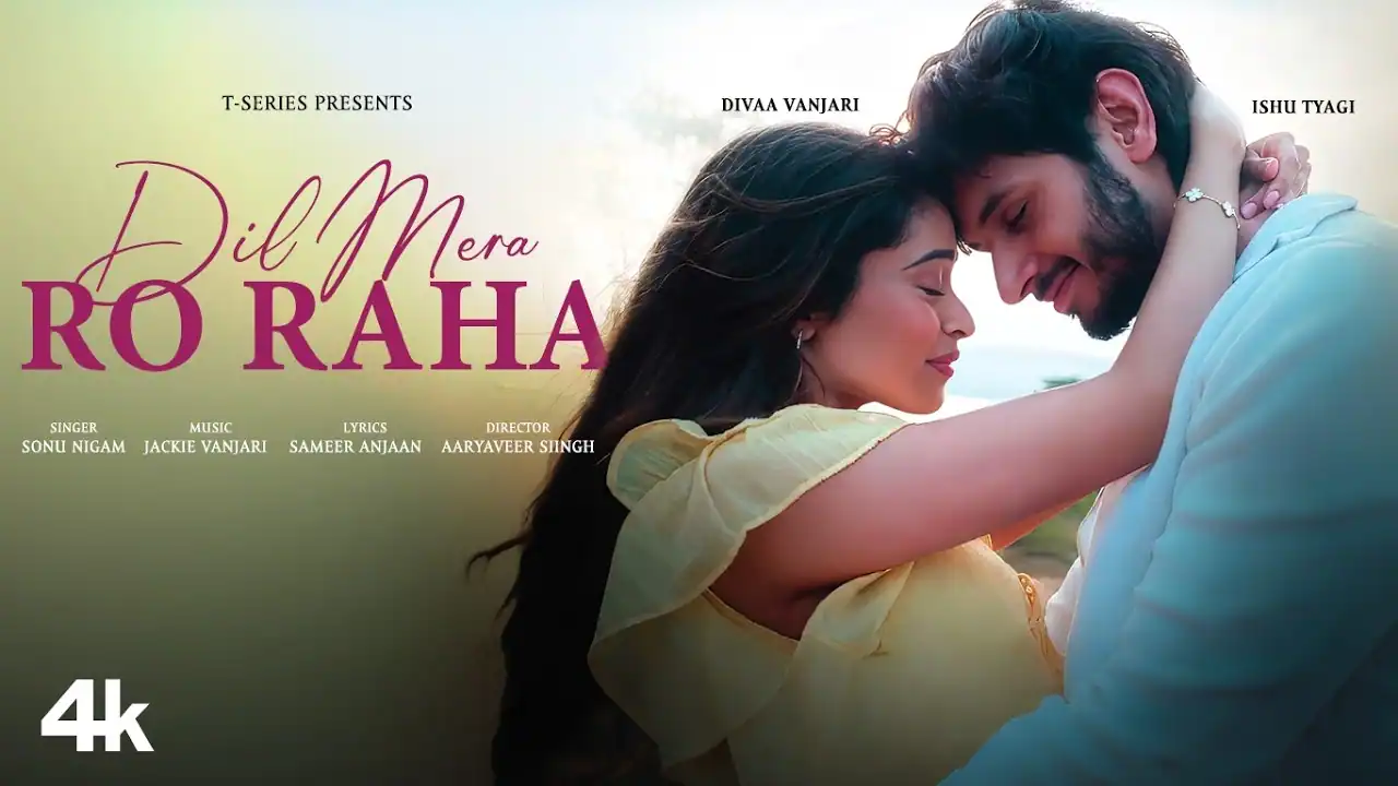 दिल मेरा रो रहा Dil Mera Ro Raha Lyrics in Hindi – Sonu Nigam दिल मेरा रो रहा Dil Mera Ro Raha Lyrics in Hindi – Sonu Nigam