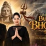 बम भोले Bum Bhole Lyrics In Hindi- Sukhwinder Singh, Jaya Kishori | Bum Bhole
