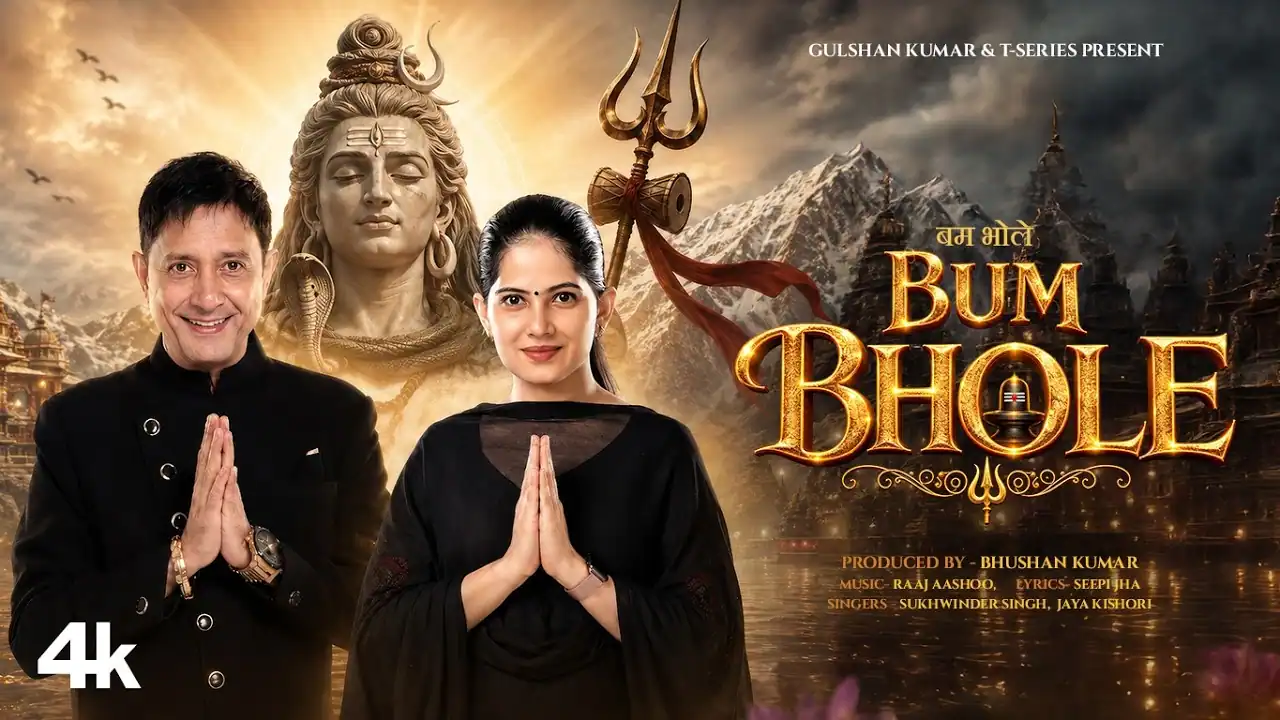 बम भोले Bum Bhole Lyrics In Hindi- Sukhwinder Singh, Jaya Kishori | Bum Bhole(2026) बम भोले Bum Bhole Lyrics In Hindi- Sukhwinder Singh, Jaya Kishori | Bum Bhole
