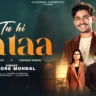 तू ही बता Tu Hi Bataa Lyrics in Hindi – Kishore Mondal