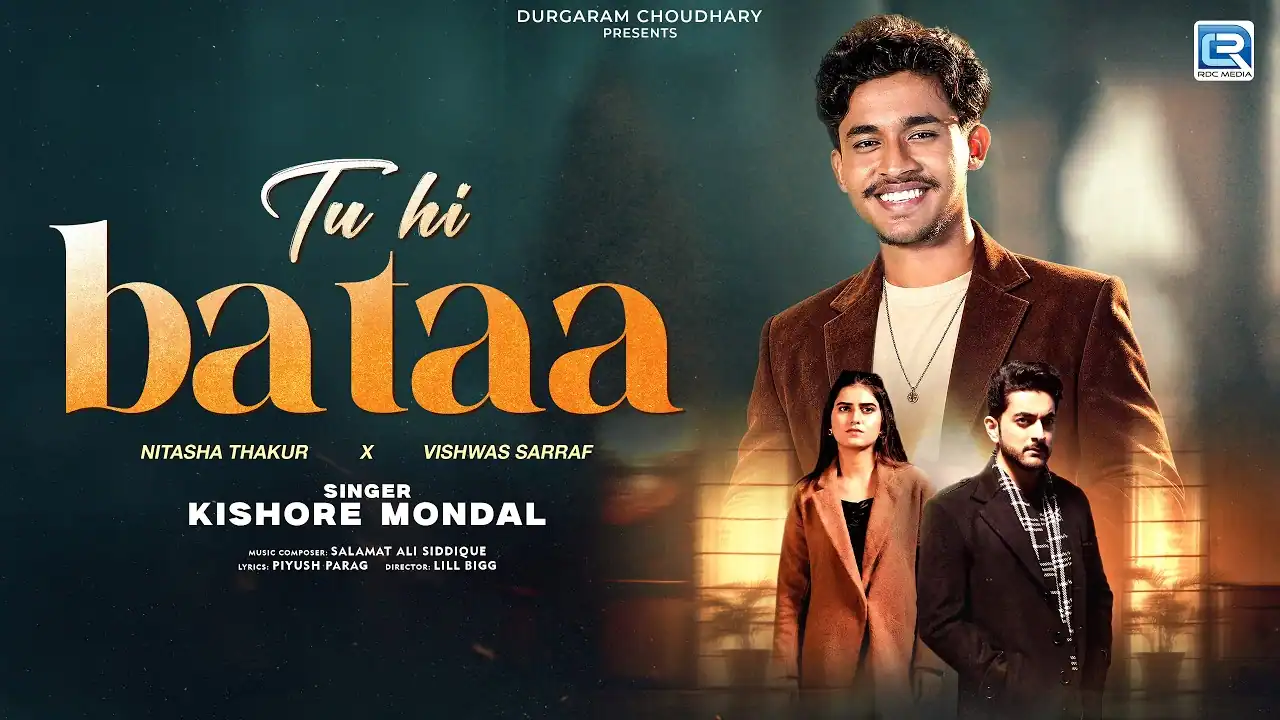 तू ही बता Tu Hi Bataa Lyrics in Hindi – Kishore Mondal तू ही बता Tu Hi Bataa Lyrics in Hindi – Kishore Mondal