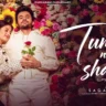 तुम ना हो शामिल Tum Na Ho Shamil Lyrics in Hindi – Sagar Jain