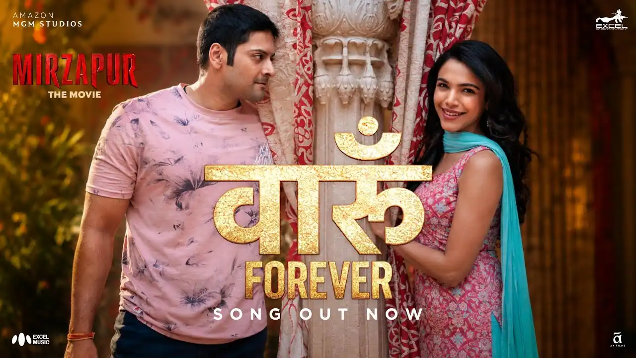 वारूं फ़ॉरएवर Vaaroon Forever Lyrics In Hindi - Romy, Shreya Ghoshal,Mirzapur(2026) वारूं फ़ॉरएवर Vaaroon Forever Lyrics In Hindi - Romy | Romy, Shreya Ghoshal