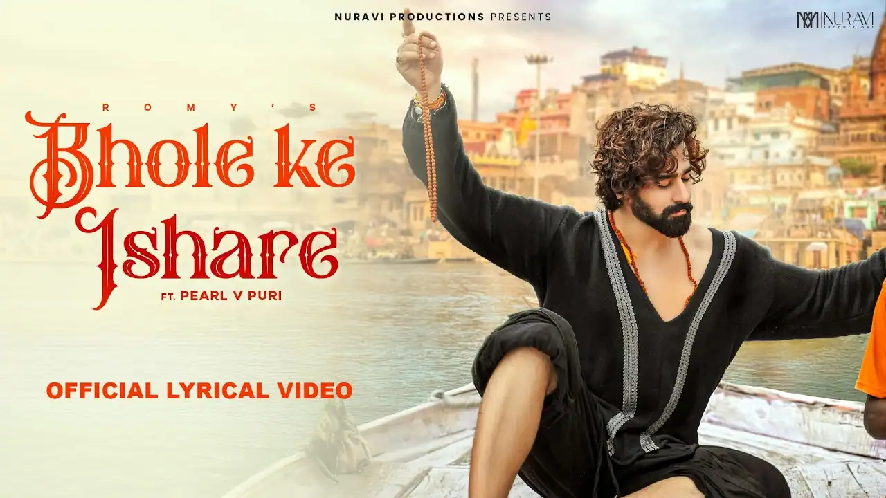 भोले हाथ सब तेरे Bhole Hath Sab Tere Lyrics In Hindi- A-Jay M | Bhole Hath Sab Tere भोले हाथ सब तेरे Bhole Hath Sab Tere Lyrics In Hindi- A-Jay M | Bhole Hath Sab Tere