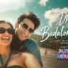 धुन बादलों में Dhun Badalon Main Lyrics in Hindi – Party AnimalsParty Animals(2026)