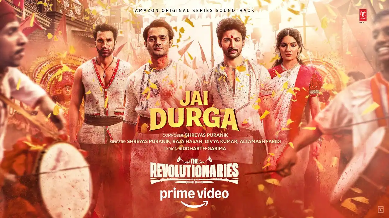 जय दुर्गा Jai Durga Lyrics in Hindi – The Revolutionaries(2026) जय दुर्गा Jai Durga Lyrics in Hindi – The Revolutionaries