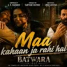 माँ कहाँ जा रही है Maa Kahaan Jaa Rahi Hai Lyrics in Hindi – Batwara 1947