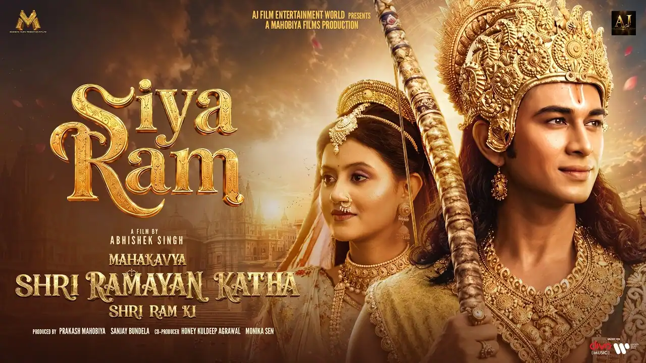 सियाराम Siyaram Lyrics In Hindi- Javed Ali | Javed Ali सियाराम Siyaram Lyrics In Hindi- Javed Ali | Javed Ali