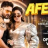 Afeem | अफीम - Khesari Lal Yadav, Shilpi Raj Song Lyrics