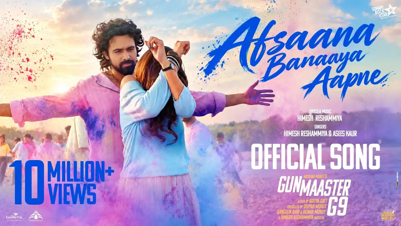 अफसाना बनाया आपने Afsaana Banaaya Aapne Lyrics in Hindi – Gunmaaster G9(2026) अफसाना बनाया आपने Afsaana Banaaya Aapne Lyrics in Hindi – Gunmaaster G9