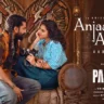 अनजाना अनजानी Anjana Anjani Lyrics in Hindi – The Paradise