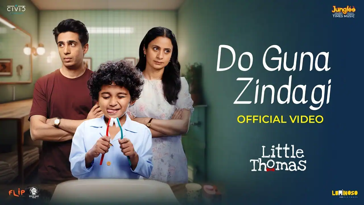 दो गुना ज़िन्दगी Do Guna Zindagi Lyrics in Hindi – Little Thomas(2026) दो गुना ज़िन्दगी Do Guna Zindagi Lyrics in Hindi – Little Thomas