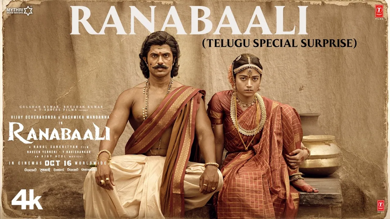 Endhayya Saami Lyrics – Ranabaali | Ajay Gogavale, Shweta Mohan Endhayya Saami Lyrics – Ranabaali | Ajay Gogavale, Shweta Mohan