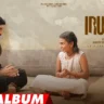 मनम्मा Manemma-Meri Kismat Daulat Tu Lyrics in Hindi – Irumudi