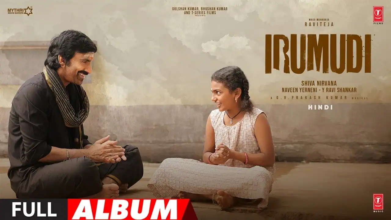 मनम्मा Manemma-Meri Kismat Daulat Tu Lyrics in Hindi – Irumudi(2026) मनम्मा Manemma-Meri Kismat Daulat Tu Lyrics in Hindi – Irumudi