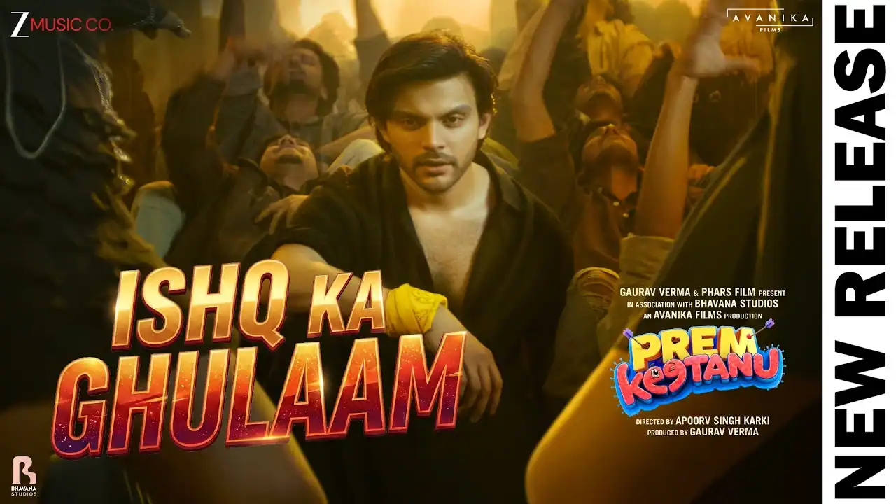 इश्क़ का ग़ुलाम Ishq Ka Ghulaam Lyrics in Hindi – Prem Keetanu(2026) इश्क़ का ग़ुलाम Ishq Ka Ghulaam Lyrics in Hindi – Prem Keetanu(2026)