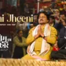 झीनी झीनी Jheeni Jheeni Lyrics in Hindi – Om Ka Hari(2026)