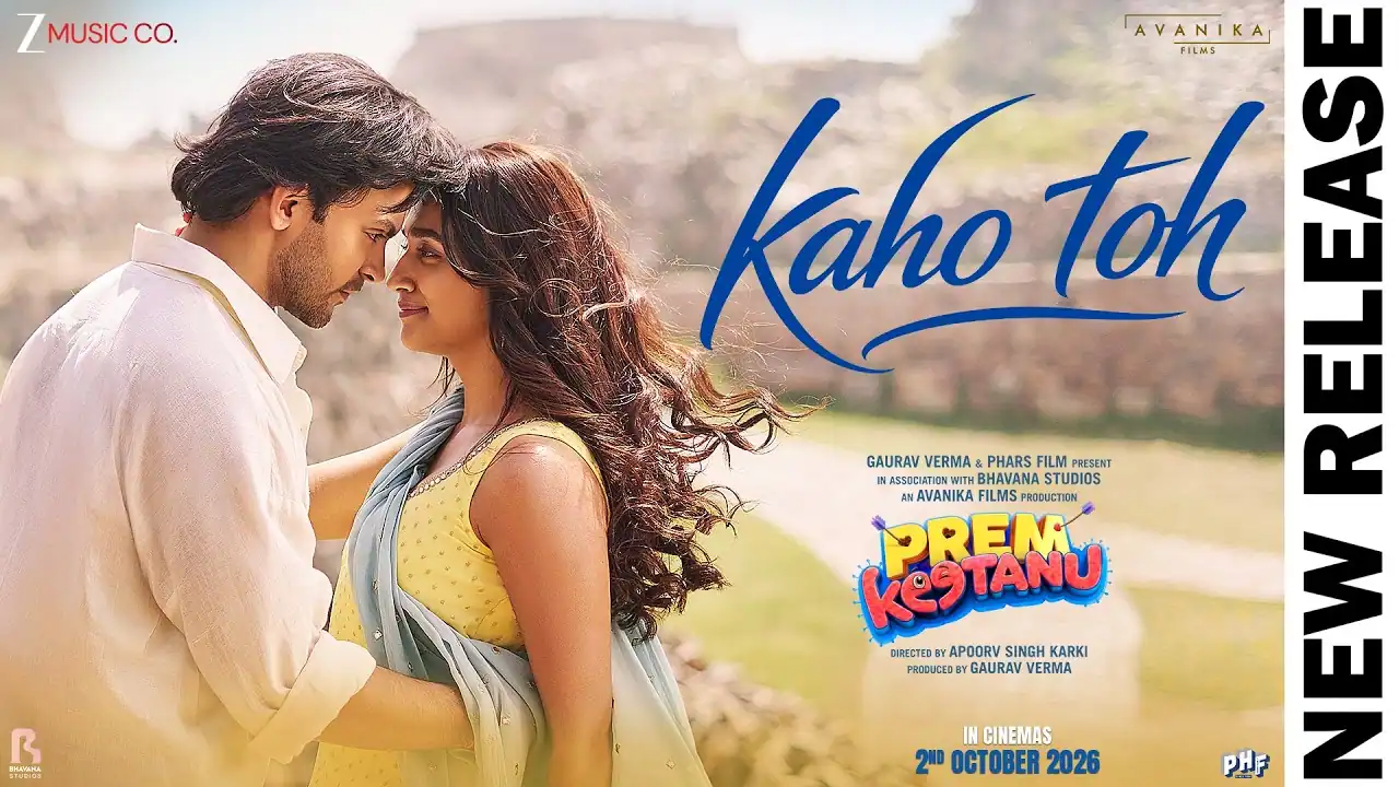 कहो तो Kaho Toh Lyrics in Hindi – Prem Keetanu(2026) कहो तो Kaho Toh Lyrics in Hindi – Prem Keetanu(2026)