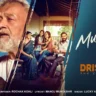 मुस्कुरा दो Muskura Do Lyrics in Hindi – Drishyam: The Conclusion(2026)