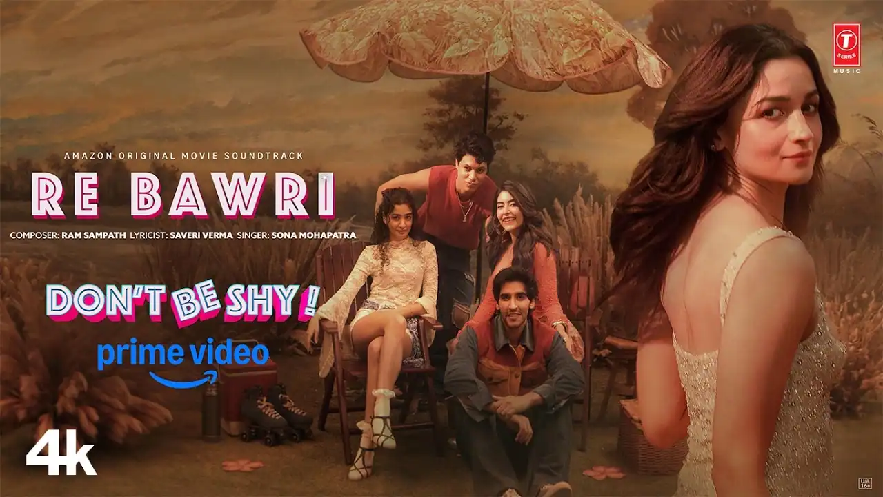 रे बावरी Re Bawri Lyrics in Hindi – Don’t By Shy(2026) रे बावरी Re Bawri Lyrics in Hindi – Don’t By Shy(2026)