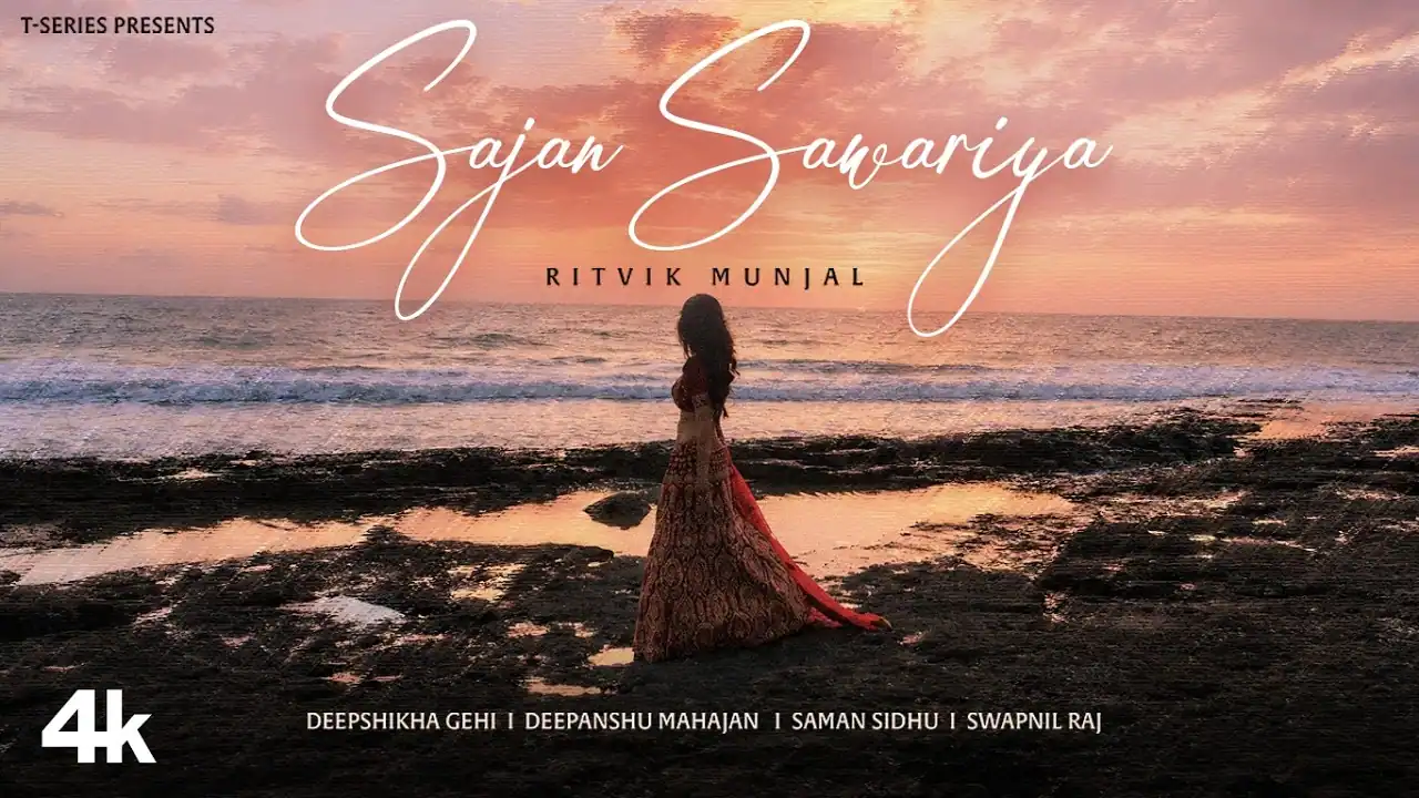 साजन सावरिया Sajan Sawariya Lyrics in Hindi – Ritvik Munjal साजन सावरिया Sajan Sawariya Lyrics in Hindi – Ritvik Munjal
