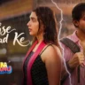 तुझसे बिछड़ के Tujhse Bichad Ke Lyrics in Hindi – Prem Keetanu(2026)