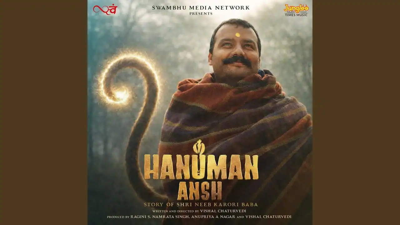 वैष्णव जन तो Vaishnav Jan To Lyrics In Hindi - Rishi Pathak | Hanuman Ansh(2026) वैष्णव जन तो Vaishnav Jan To Lyrics In Hindi - Rishi Pathak | Hanuman Ansh