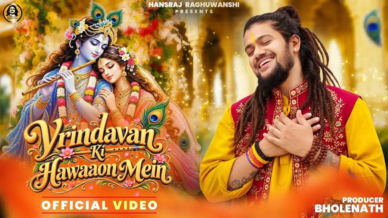 वृंदावन की हवाओं में Vrindavan Ki Hawaaon Mein Lyrics In Hindi - Hansraj Raghuwanshi वृंदावन की हवाओं में Vrindavan Ki Hawaaon Mein Lyrics In Hindi - Hansraj Raghuwanshi