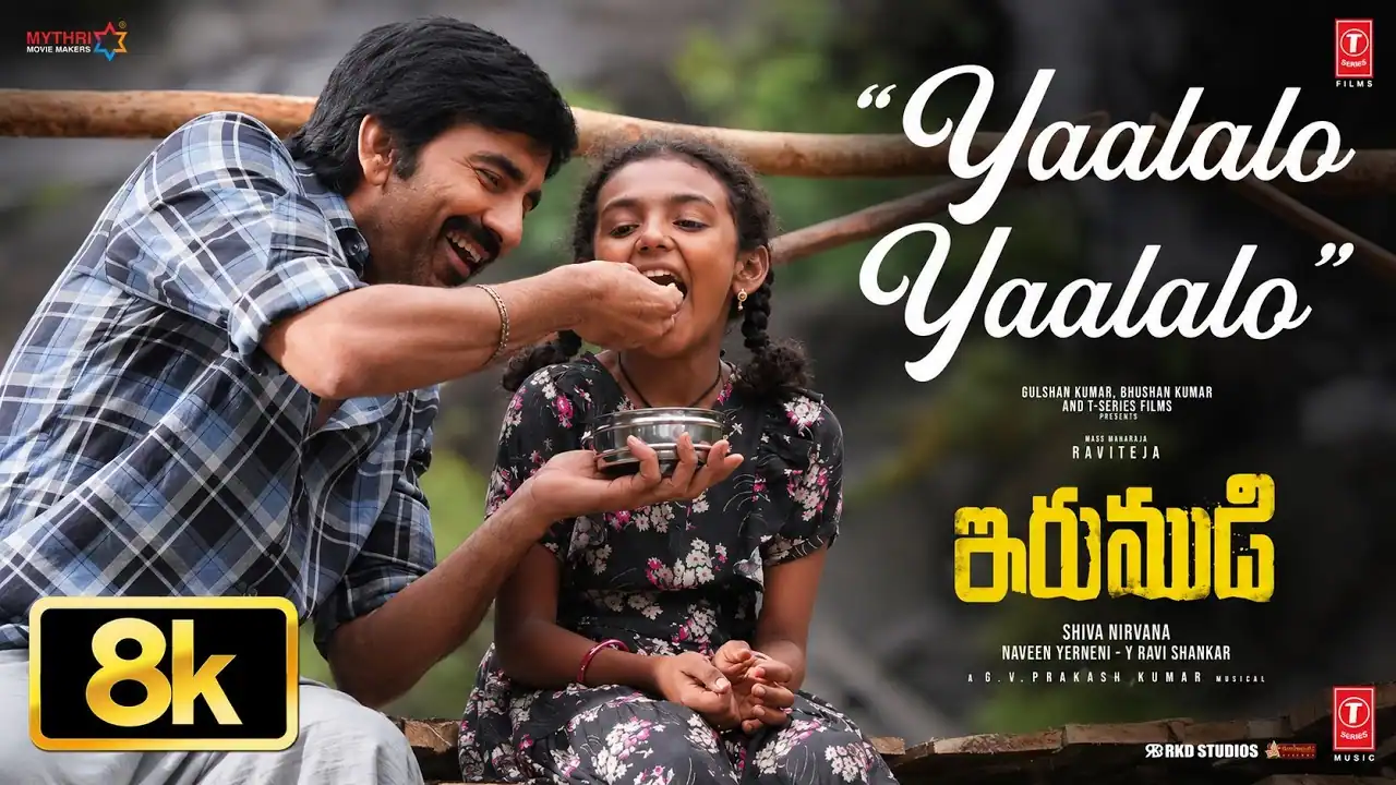 यालालो यालालो Yaalalo Yaalalo Lyrics in Hindi – Irumudi(2026) यालालो यालालो Yaalalo Yaalalo Lyrics in Hindi – Irumudi(2026)