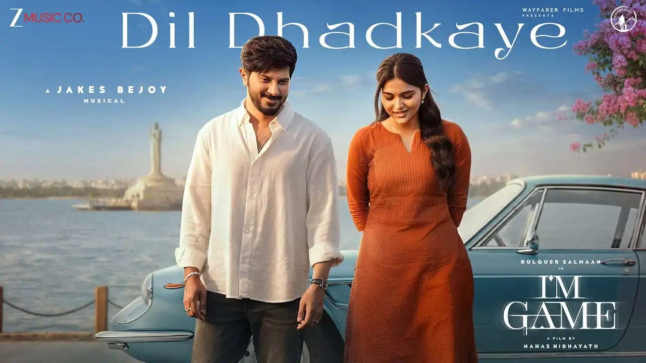 दिल धड़काये Dil Dhadkaye Lyrics in Hindi – I’m Game (2026) दिल धड़काये Dil Dhadkaye Lyrics in Hindi – I’m Game