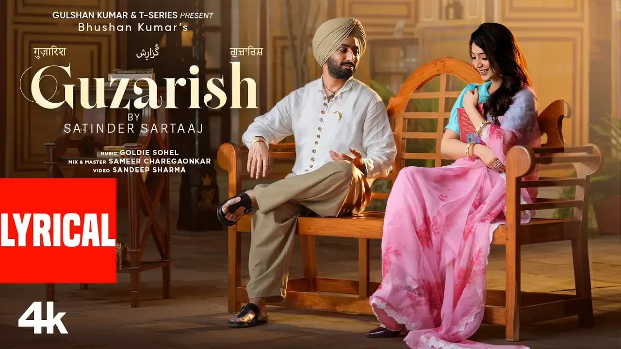 गुज़ारिश Guzarish Lyrics In Hindi - Satinder Sartaaj(2026) गुज़ारिश Guzarish Lyrics In Hindi - Satinder Sartaaj