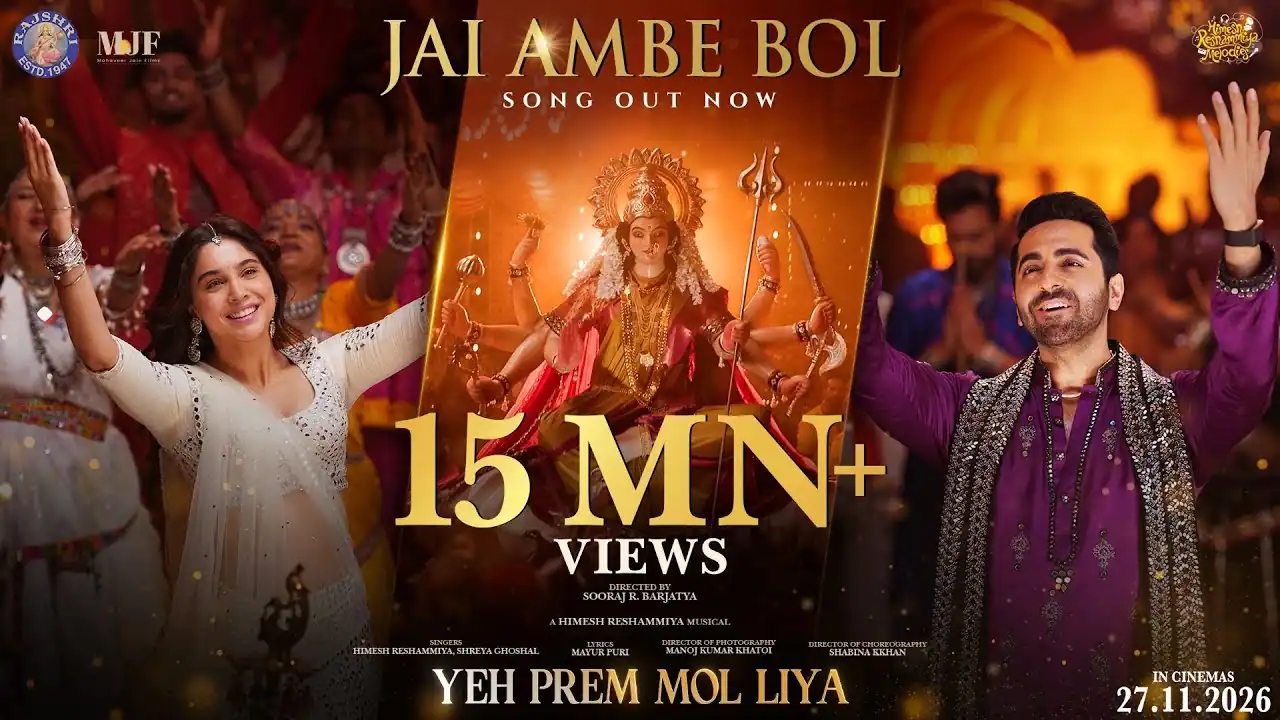 जय अम्बे बोल Jai Ambe Bol Lyrics in Hindi – Yeh Prem Mol Liya(2026) जय अम्बे बोल Jai Ambe Bol Lyrics in Hindi – Yeh Prem Mol Liya(2026)