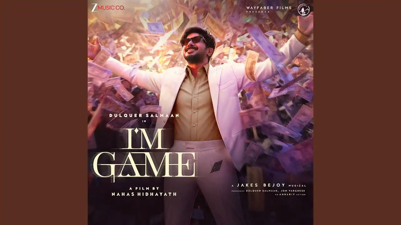 सुबह से शामें Subha Se Shamein Lyrics in Hindi – I’m Game(2026) सुबह से शामें Subha Se Shamein Lyrics in Hindi – I’m Game(2026),