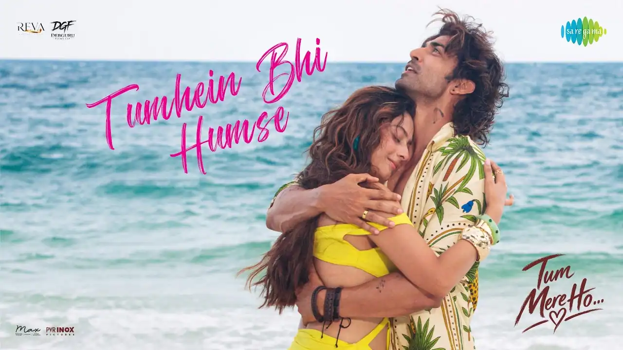 तुम्हें भी हमसे Tumhein Bhi Humse Lyrics in Hindi – Tum Mere Ho(2026) तुम्हें भी हमसे Tumhein Bhi Humse Lyrics in Hindi – Tum Mere Ho(2026)