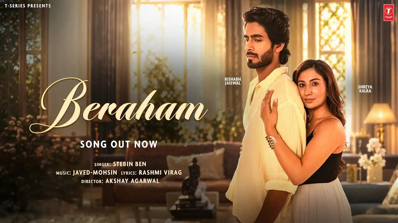 बेरहम Beraham Lyrics in Hindi – Stebin Ben बेरहम Beraham Lyrics in Hindi – Stebin Ben