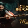 चल भवानी Chal Bhawani Lyrics in Hindi – The Vvaan(2026)