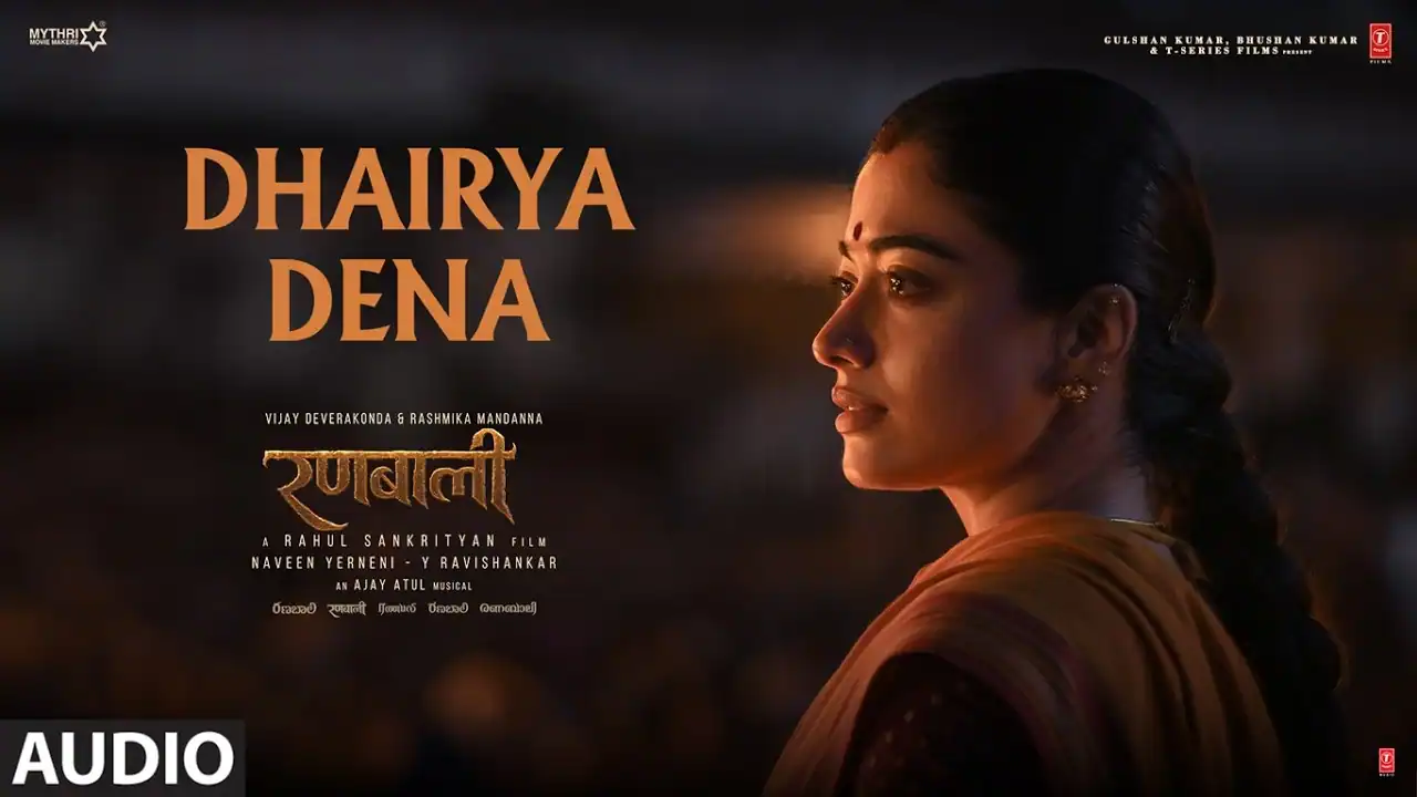 धैर्य देना Dhairya Dena Lyrics in Hindi – Ranabaali(2026) धैर्य देना Dhairya Dena Lyrics in Hindi – Ranabaali(2026)