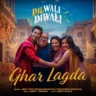 घर लगदा Ghar Lagda Lyrics in Hindi – Dilwali Diwali(2026)